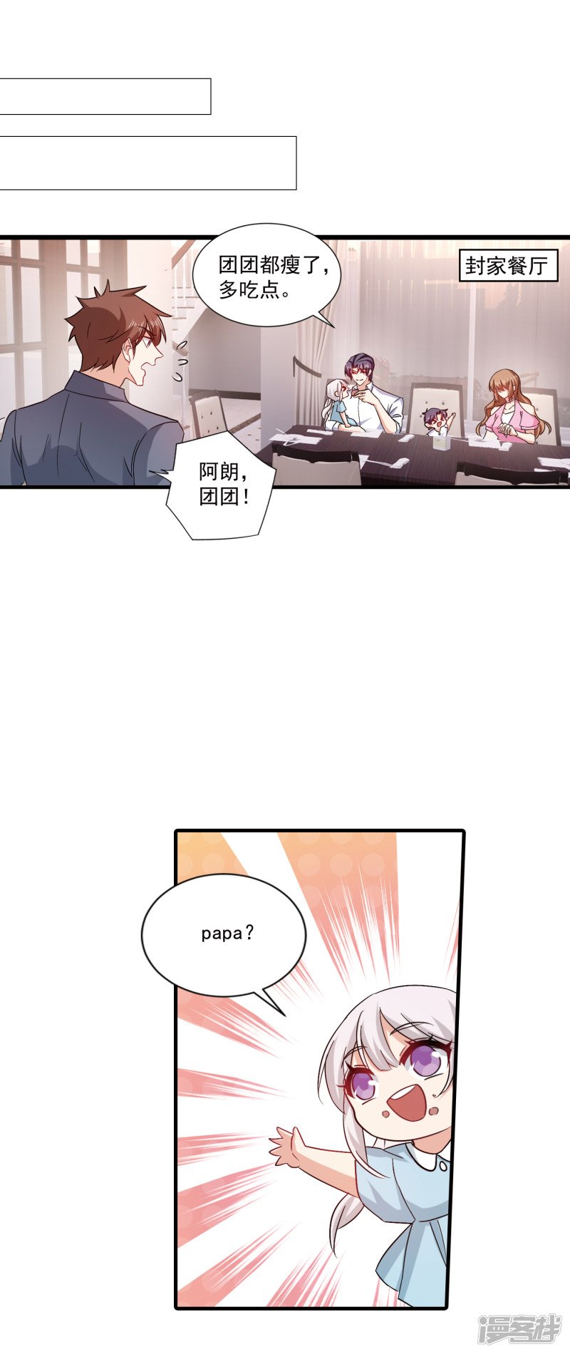371 这是我的选择