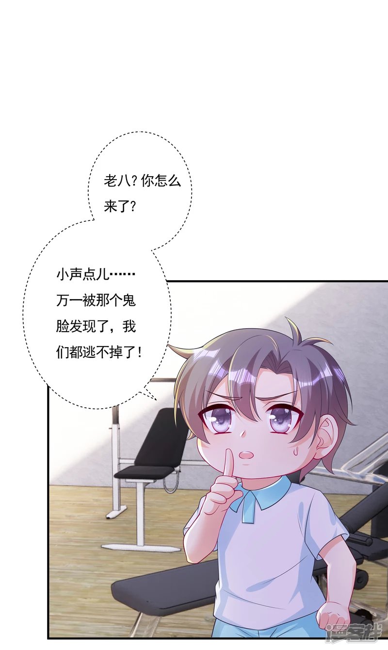 386 我们都被某个人耍了
