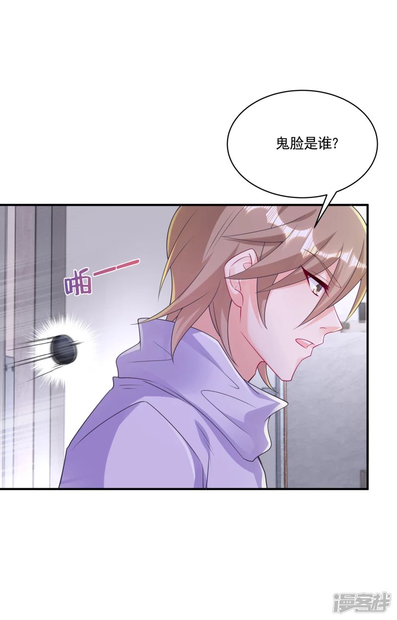 386 我们都被某个人耍了
