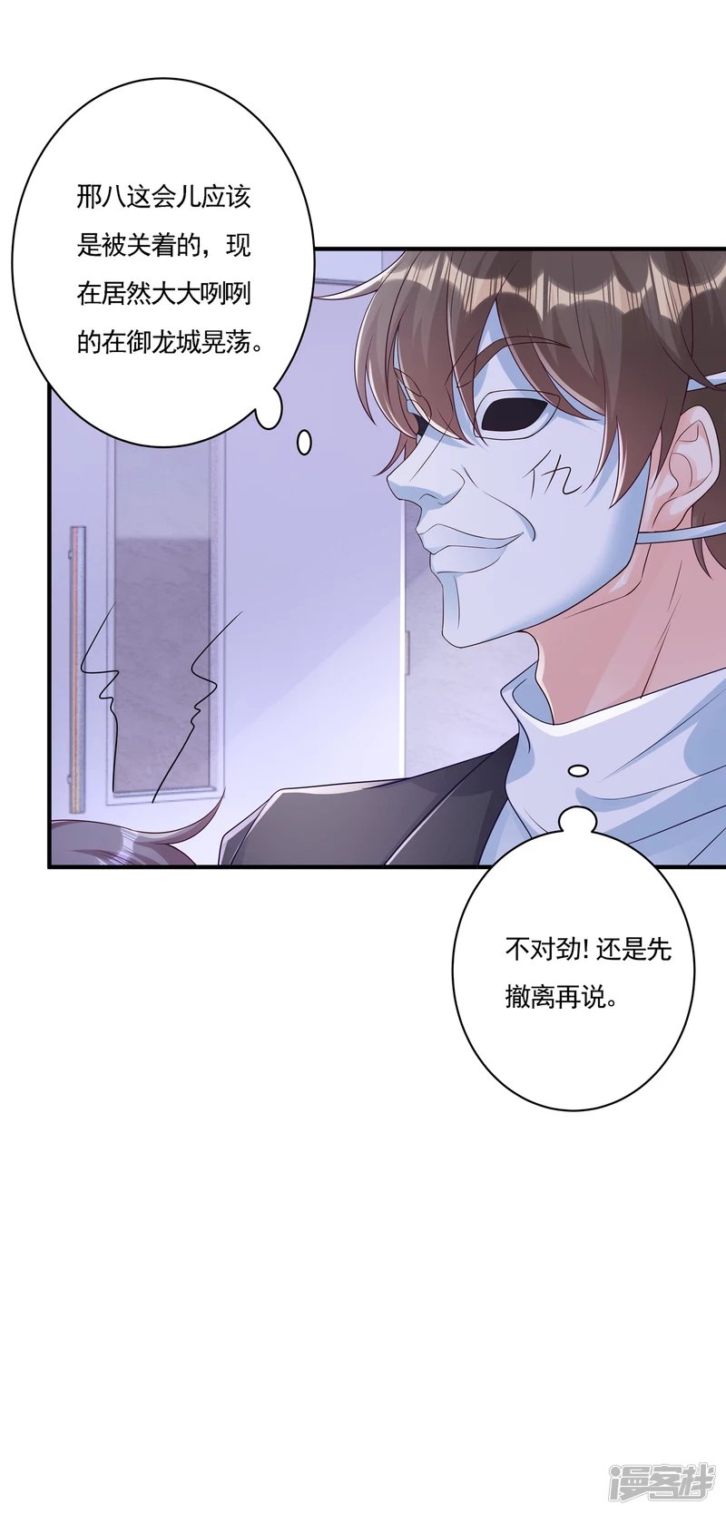 386 我们都被某个人耍了