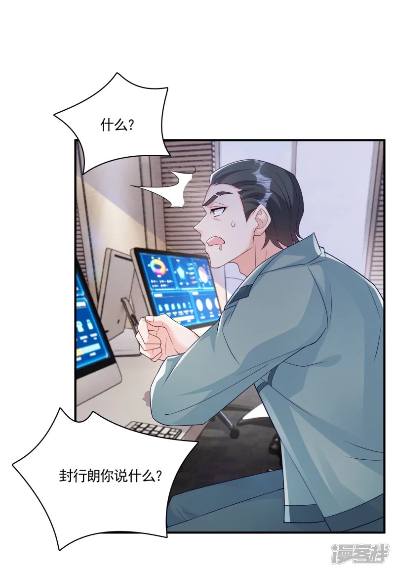 386 我们都被某个人耍了
