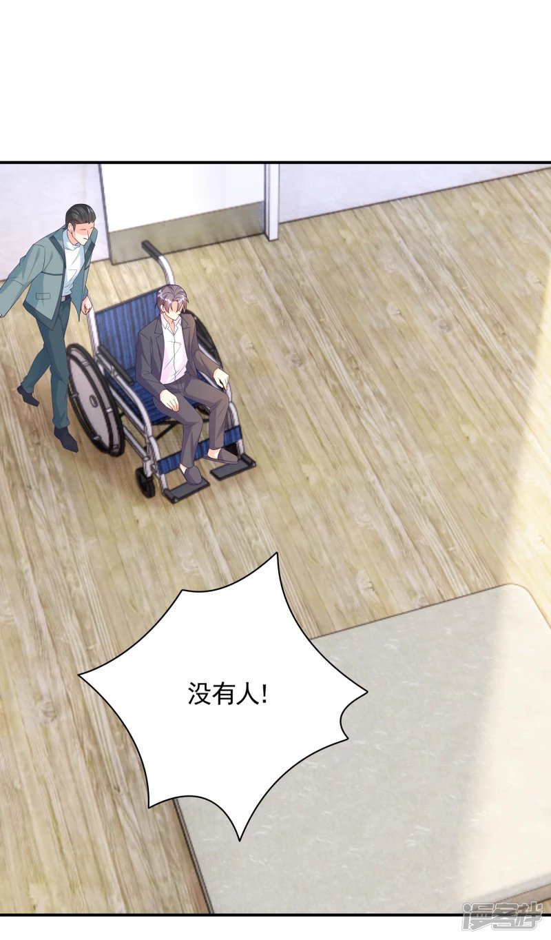 386 我们都被某个人耍了