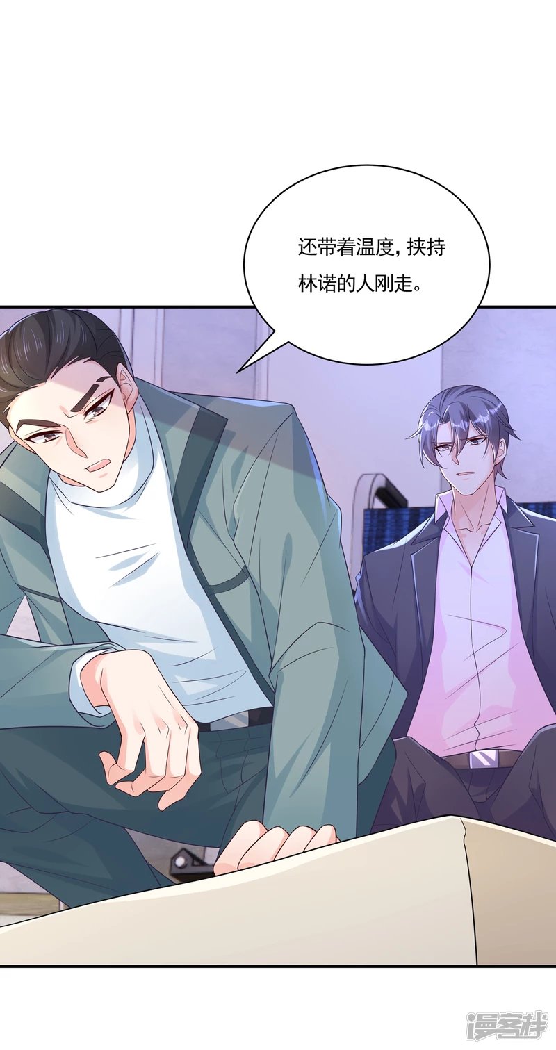 386 我们都被某个人耍了