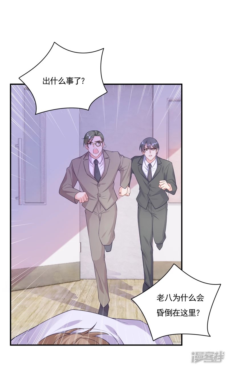 386 我们都被某个人耍了