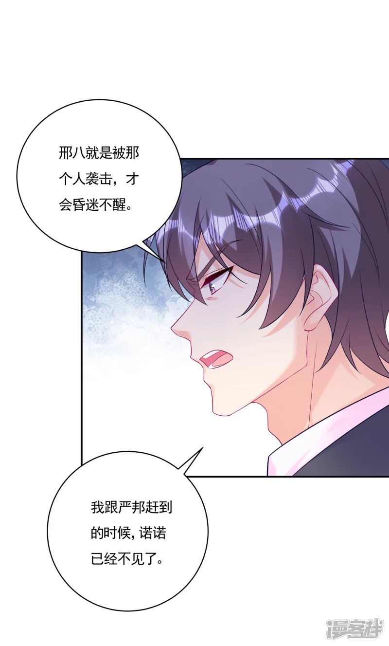 386 我们都被某个人耍了