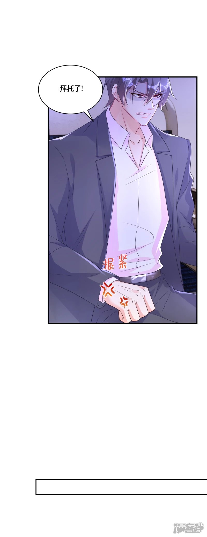 386 我们都被某个人耍了