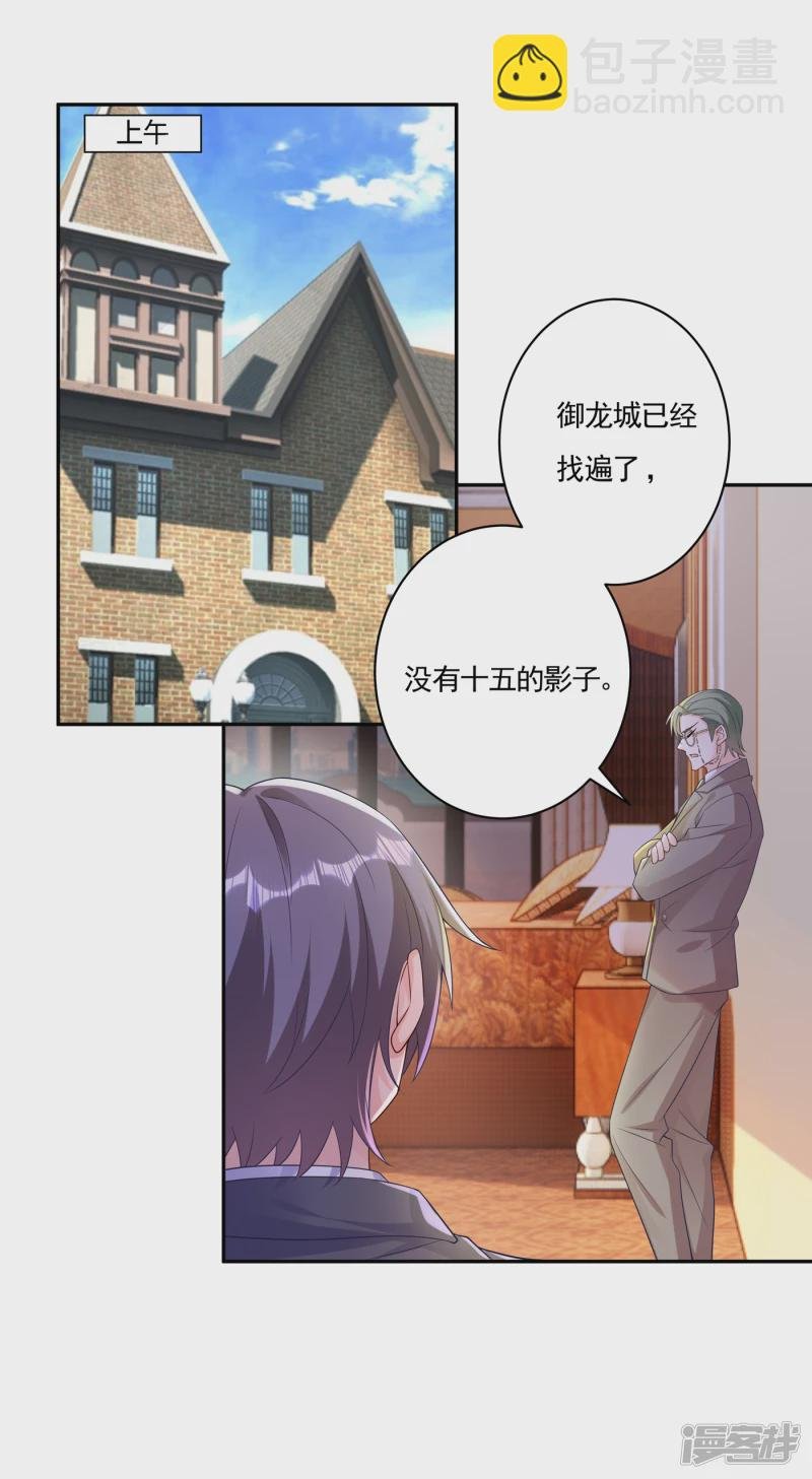 386 我们都被某个人耍了