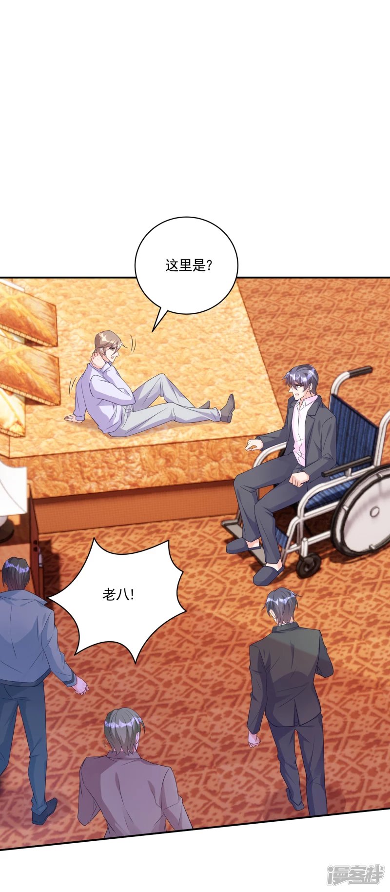 386 我们都被某个人耍了