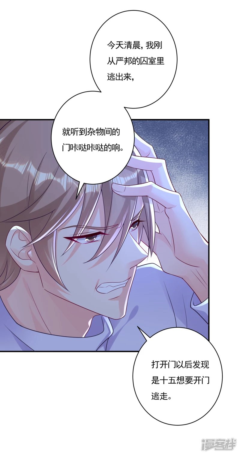 386 我们都被某个人耍了