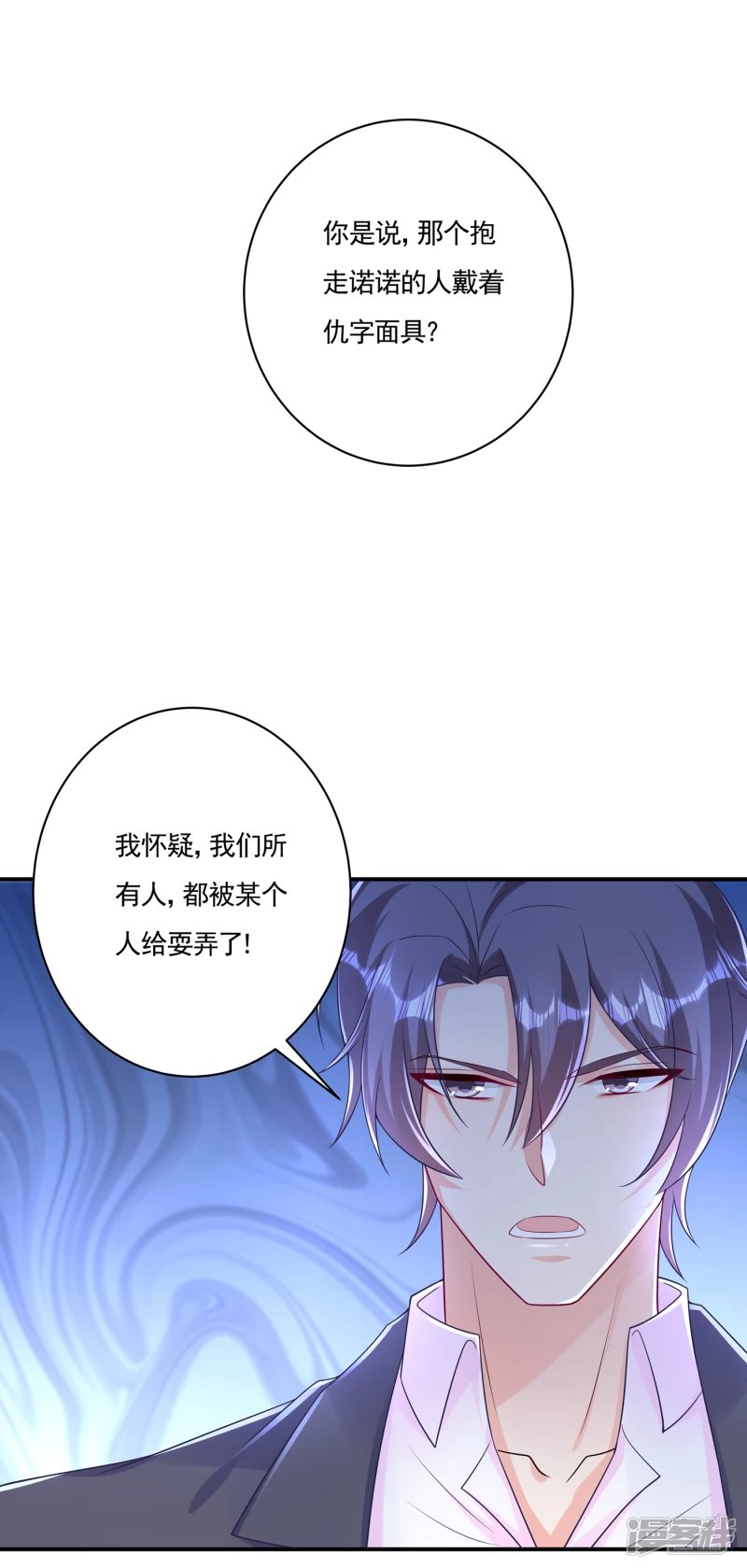 386 我们都被某个人耍了