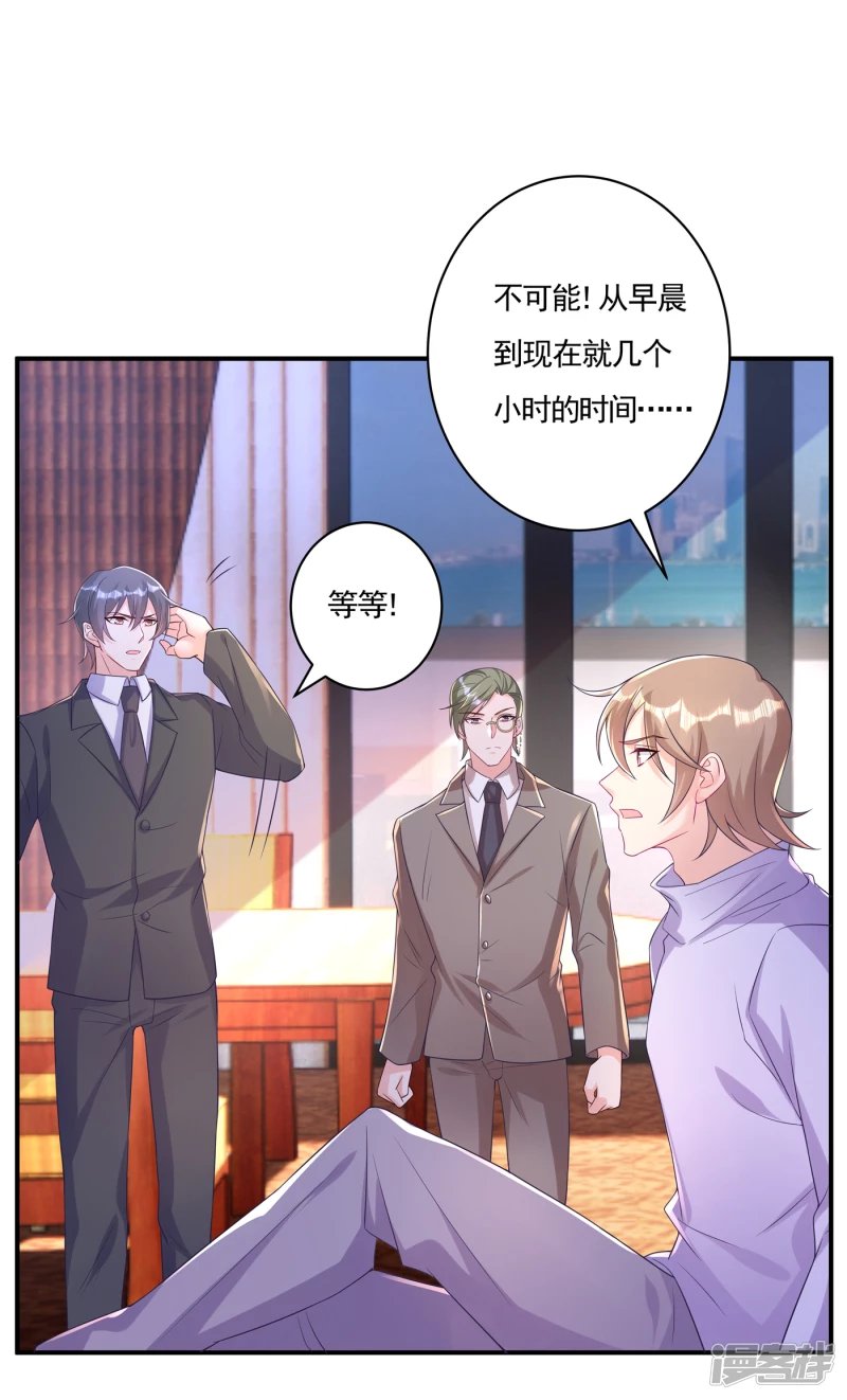 386 我们都被某个人耍了