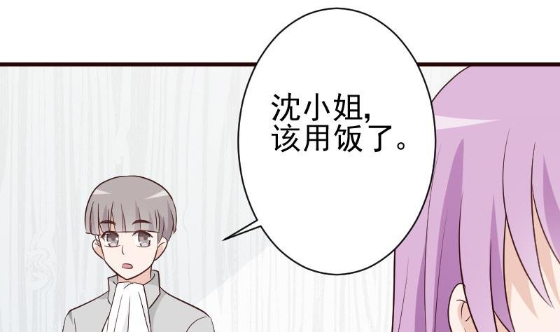 第121话 逃离囚笼
