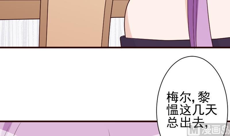 第121话 逃离囚笼