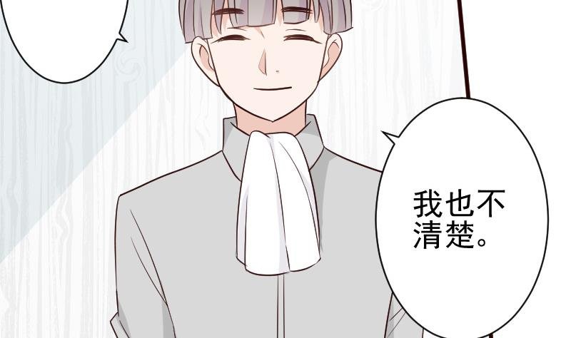 第121话 逃离囚笼