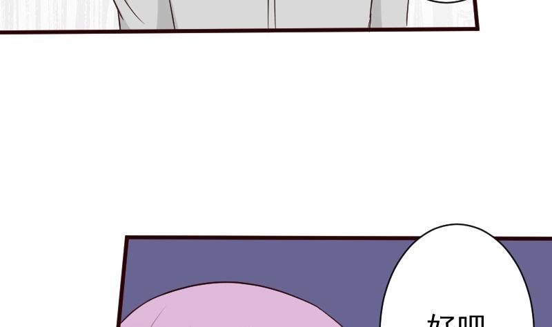 第121话 逃离囚笼