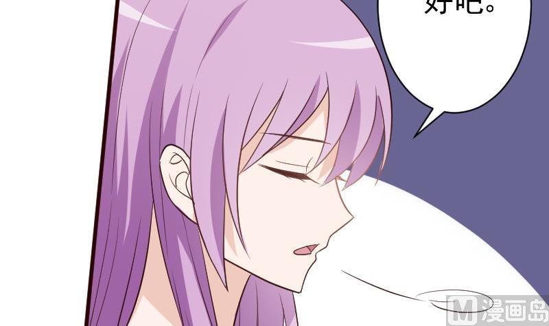 第121话 逃离囚笼