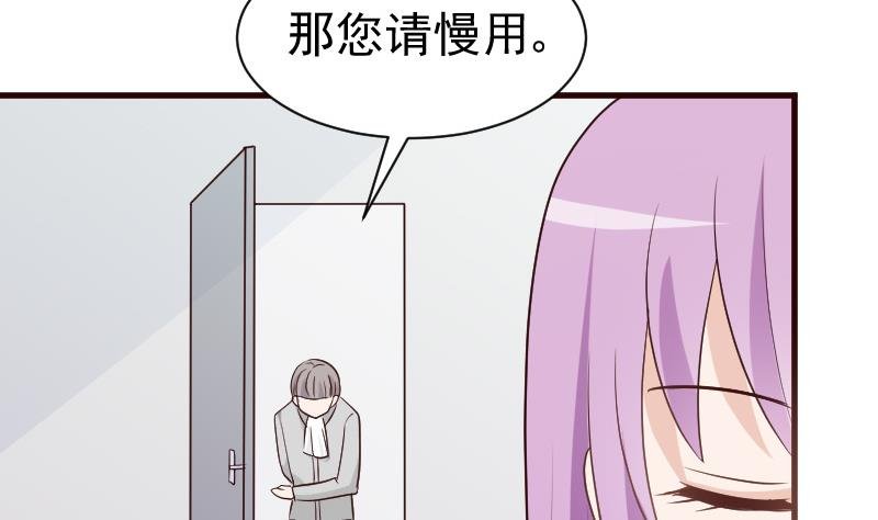 第121话 逃离囚笼