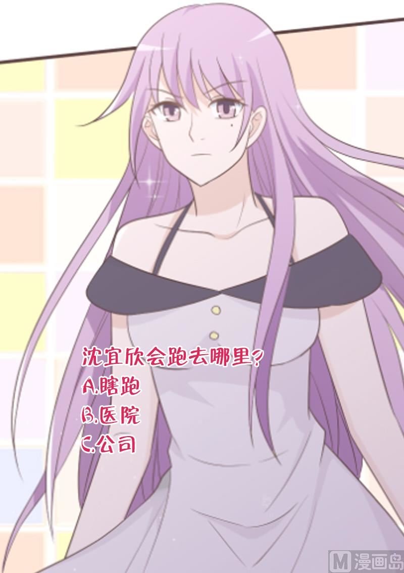 第121话 逃离囚笼