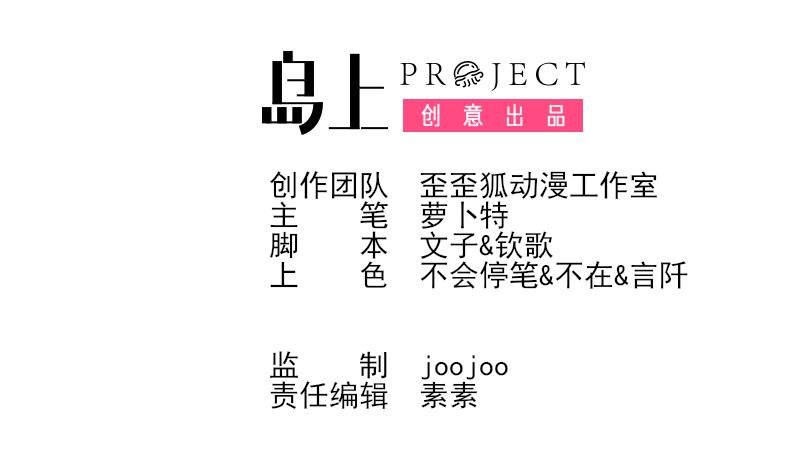 第183话 黑暗笼罩的恐惧