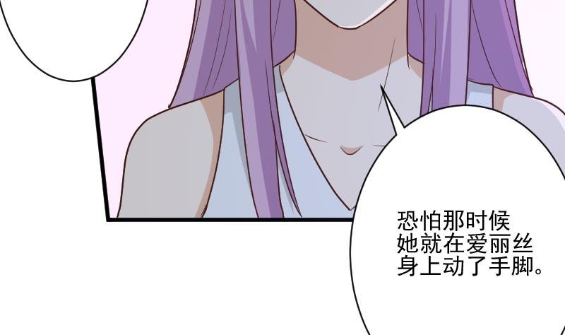 第183话 黑暗笼罩的恐惧