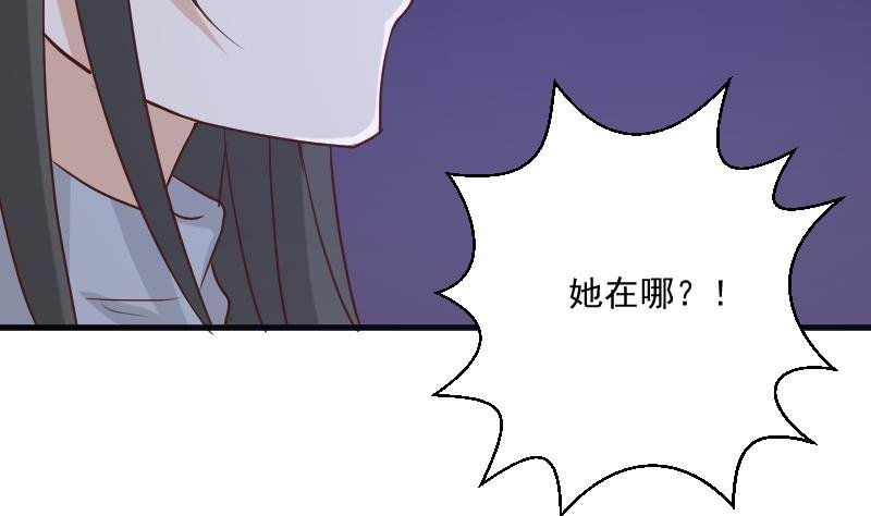 第183话 黑暗笼罩的恐惧