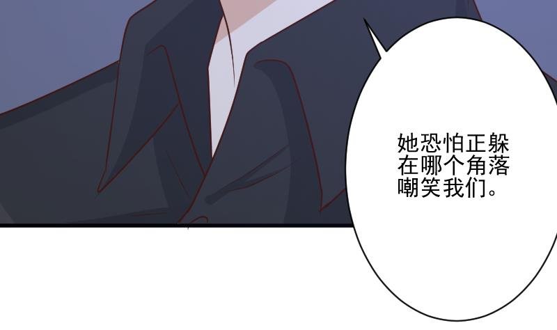 第183话 黑暗笼罩的恐惧