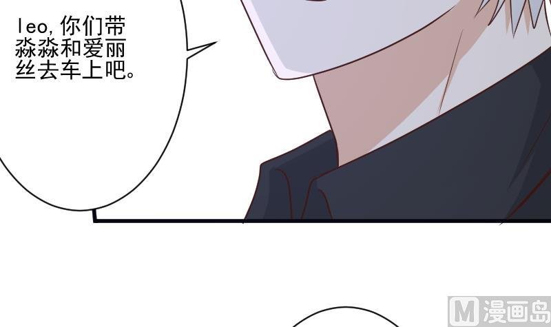 第183话 黑暗笼罩的恐惧