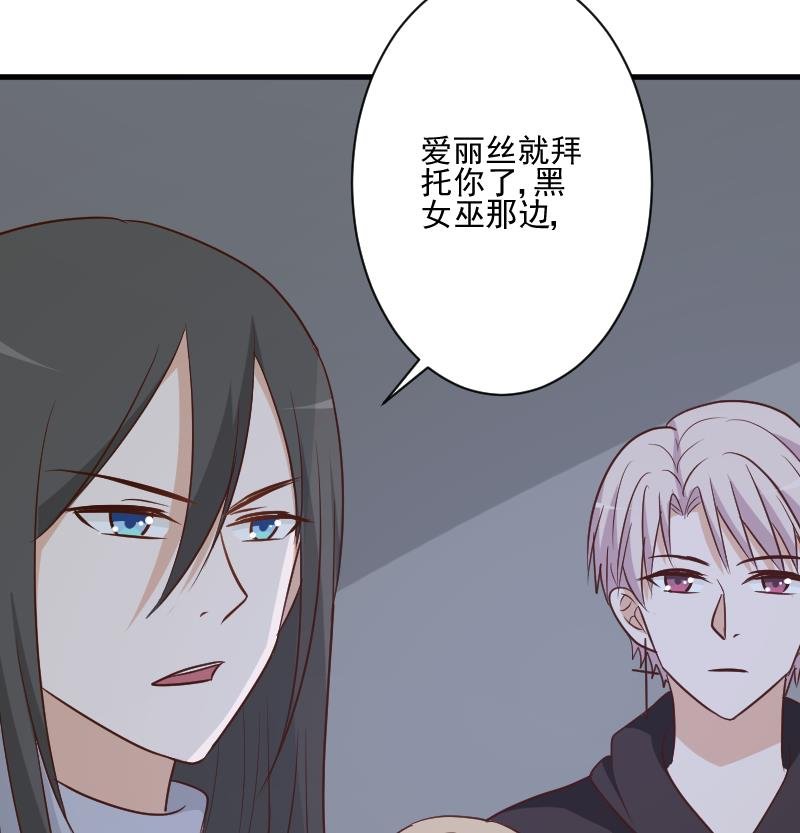 第183话 黑暗笼罩的恐惧