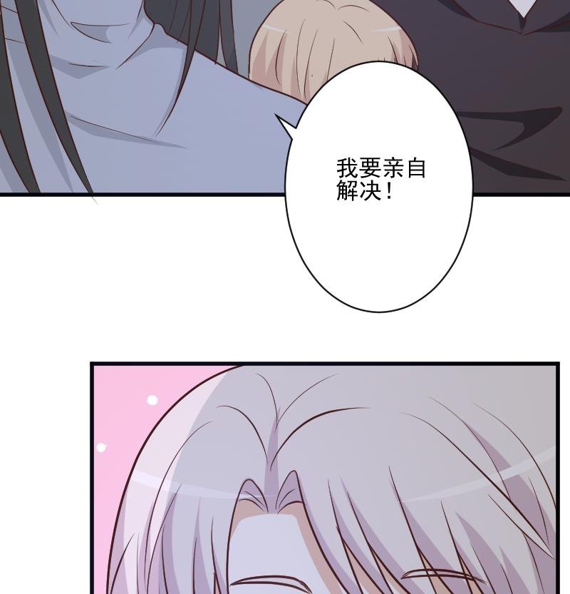 第183话 黑暗笼罩的恐惧