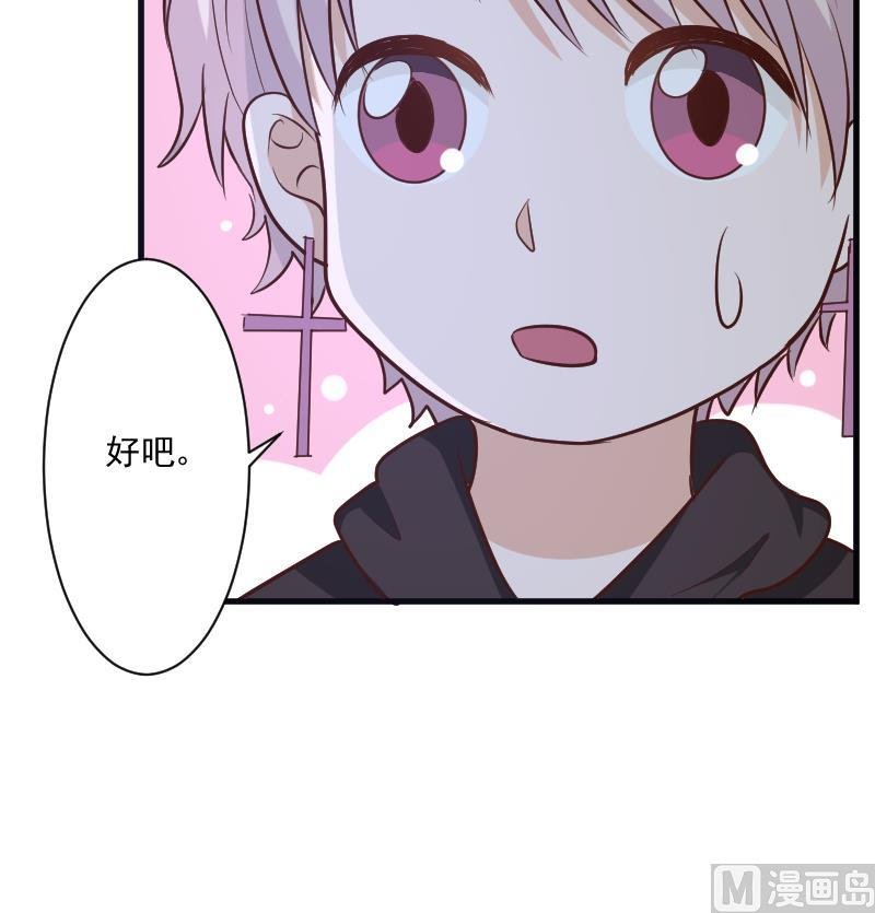第183话 黑暗笼罩的恐惧