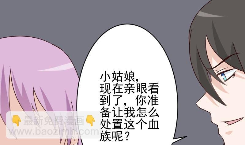 第62话 危机