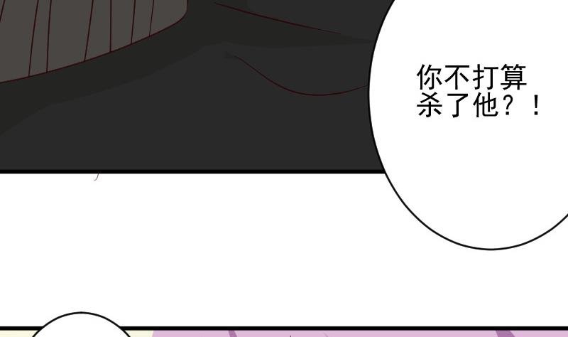 第62话 危机