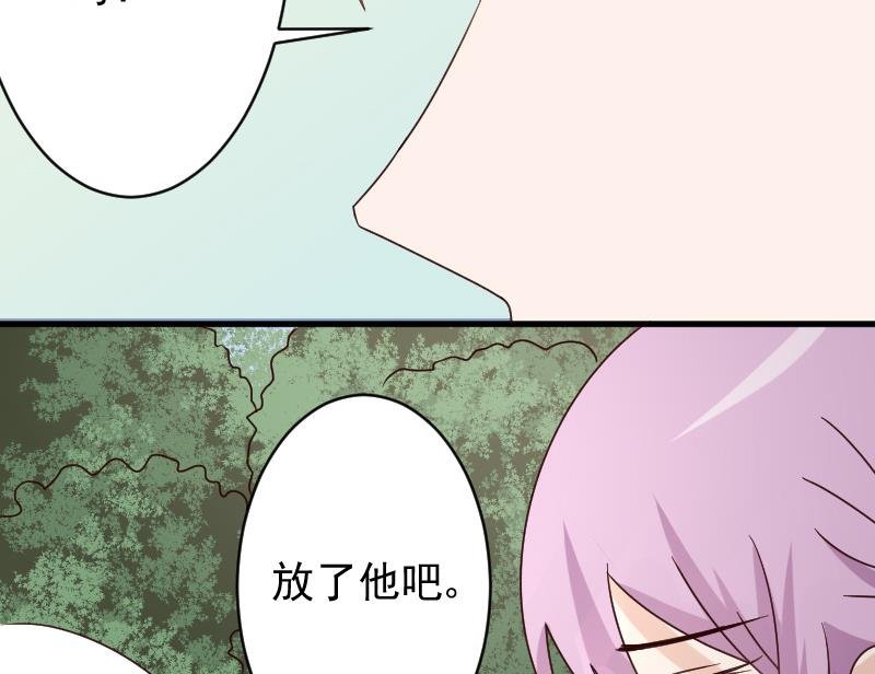 第62话 危机