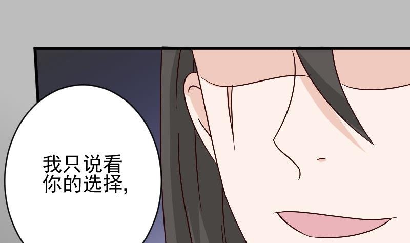 第62话 危机
