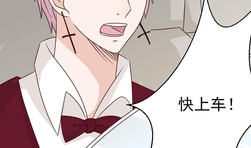 第62话 危机