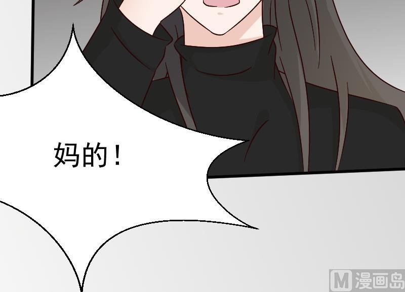 第62话 危机