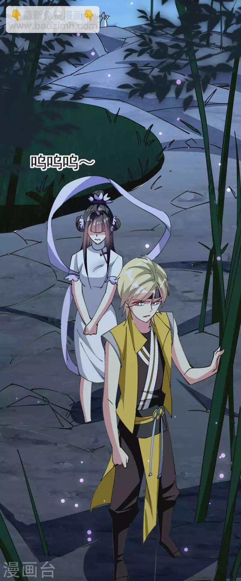 第103话 你准备什么时候来提亲？
