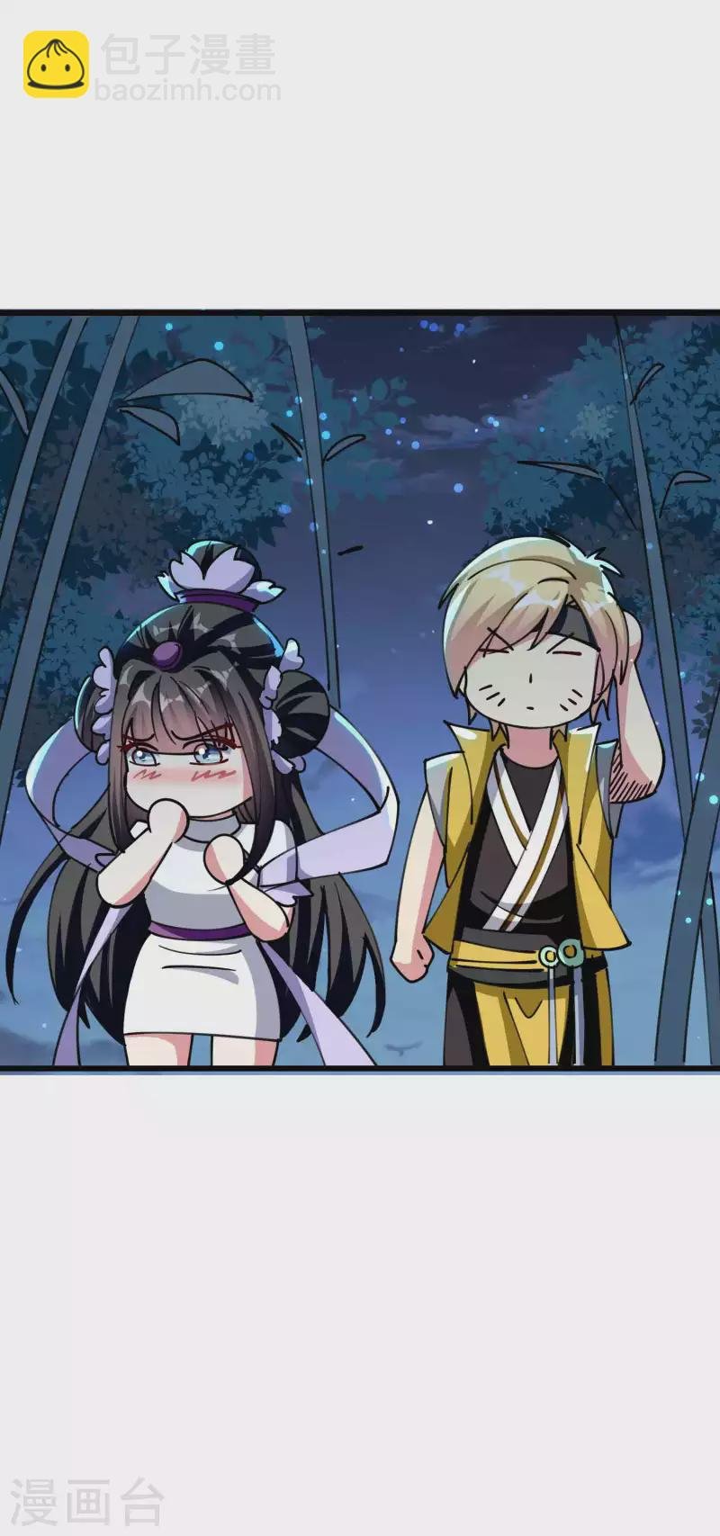 第103话 你准备什么时候来提亲？