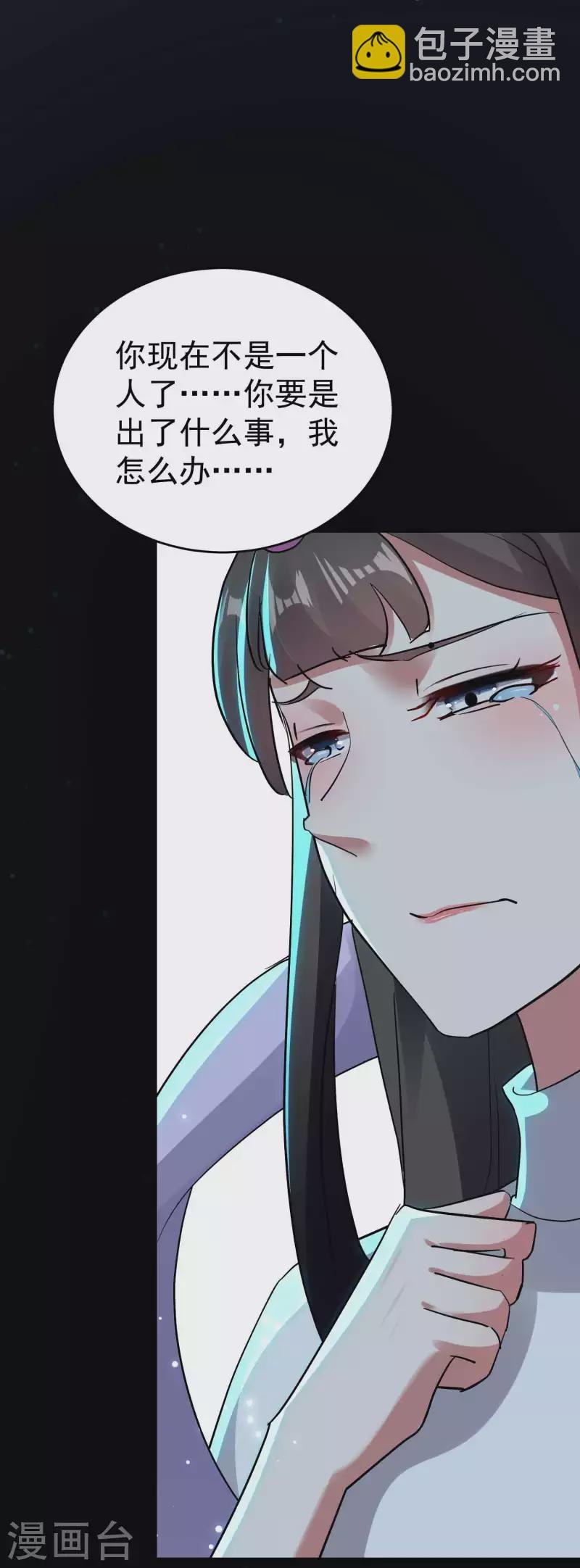 第103话 你准备什么时候来提亲？