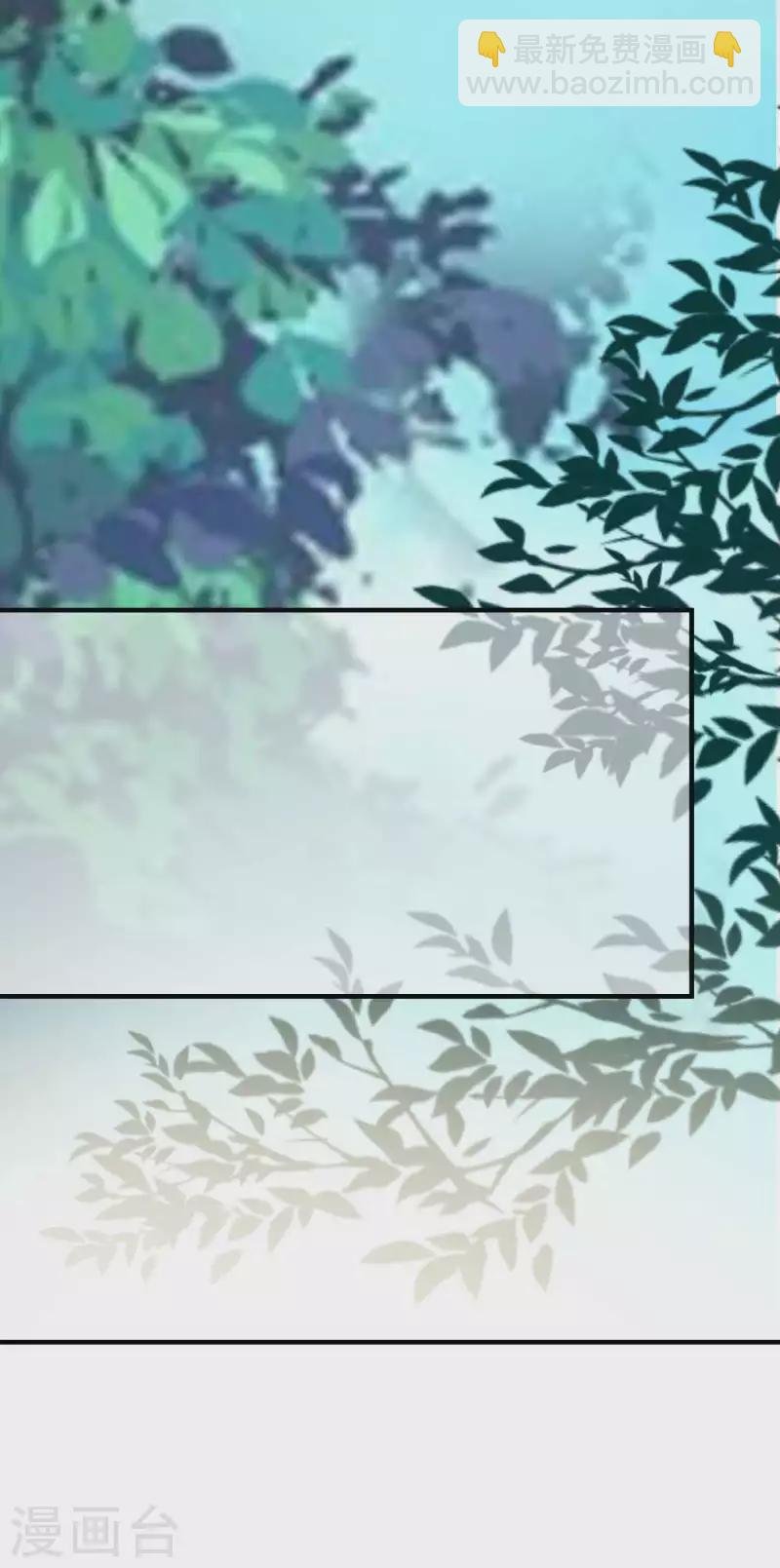 第103话 你准备什么时候来提亲？