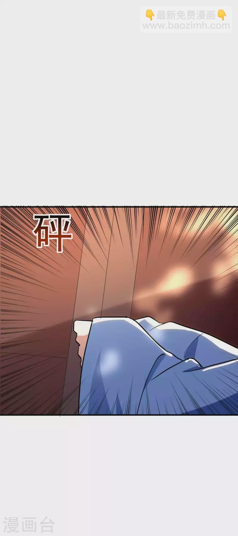 第103话 你准备什么时候来提亲？