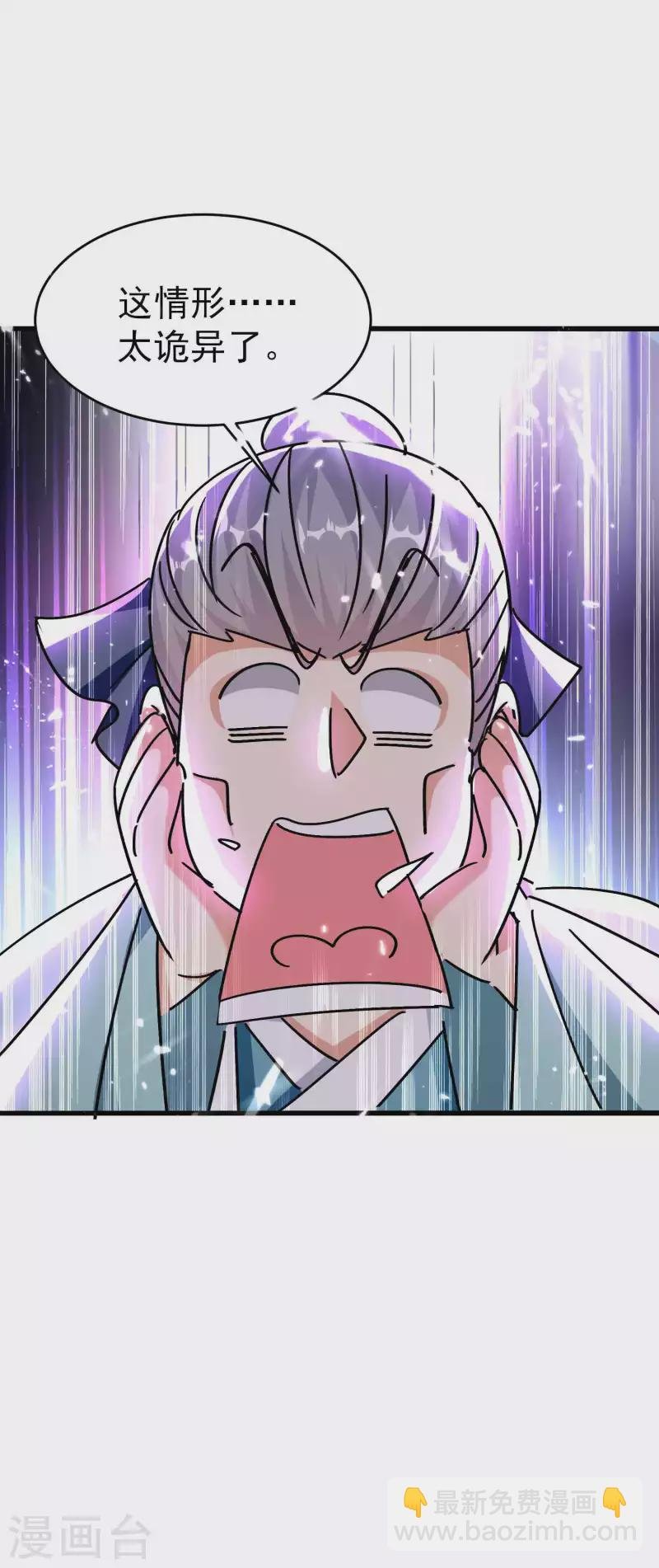 第163话 灵源成了我跟班？