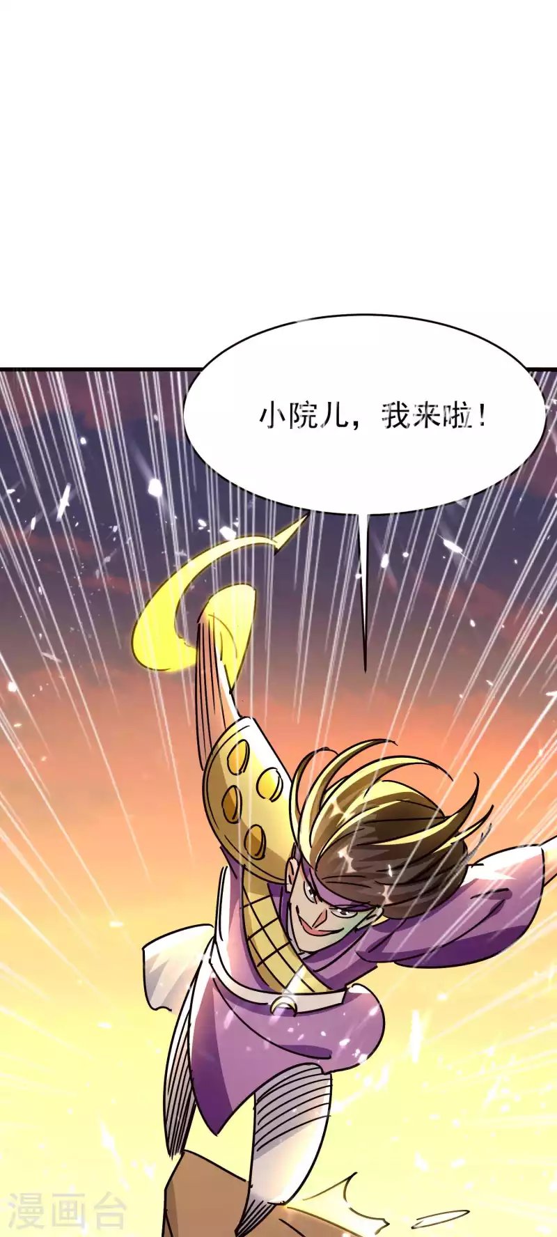 第163话 灵源成了我跟班？
