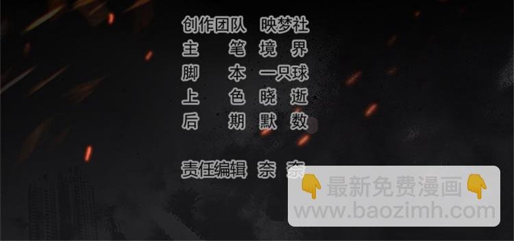 第1话 你认不认输？