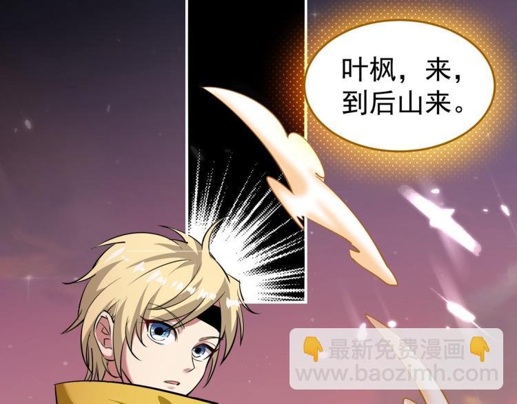 第1话 你认不认输？