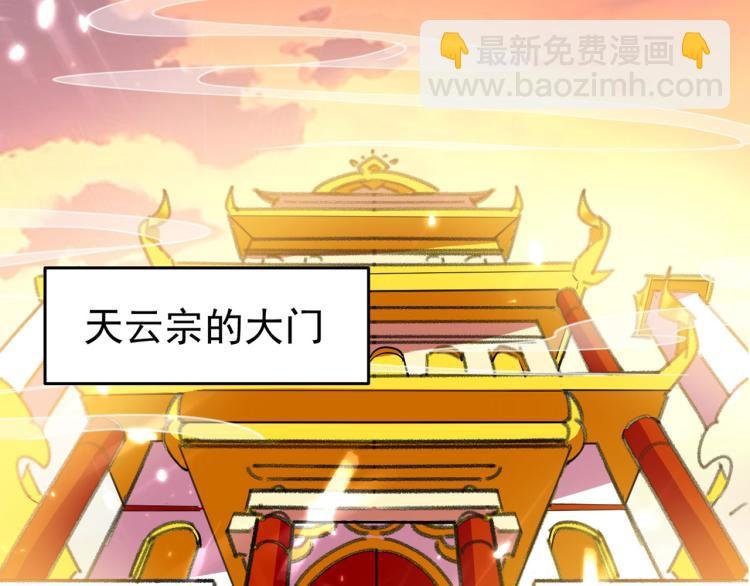 第1话 你认不认输？