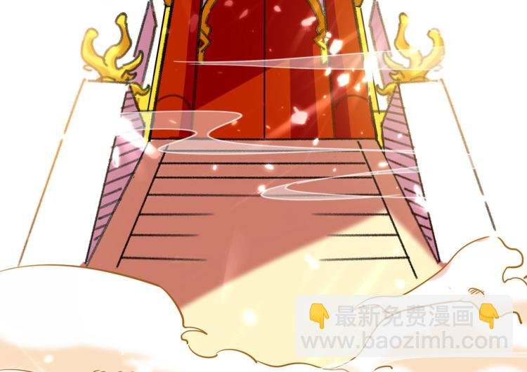 第1话 你认不认输？