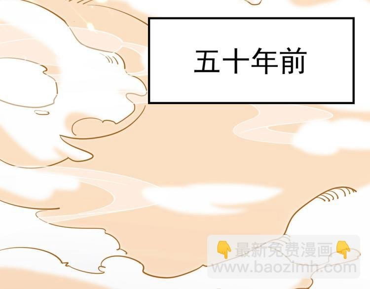 第1话 你认不认输？