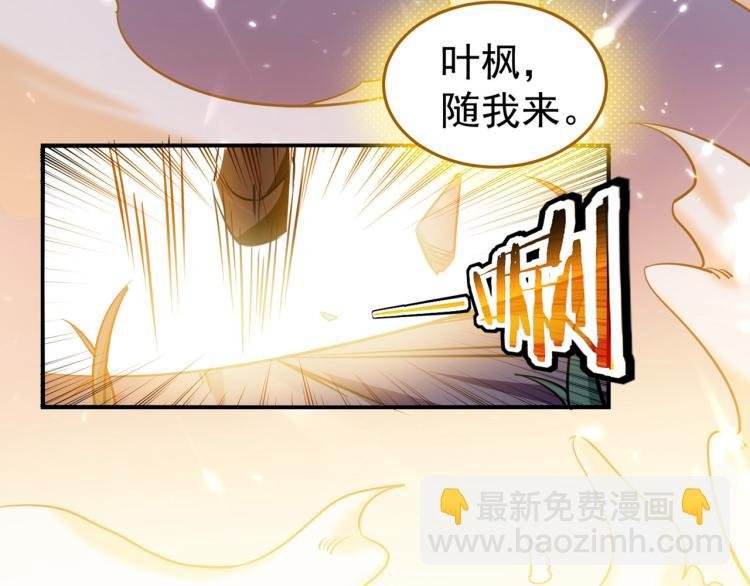 第1话 你认不认输？