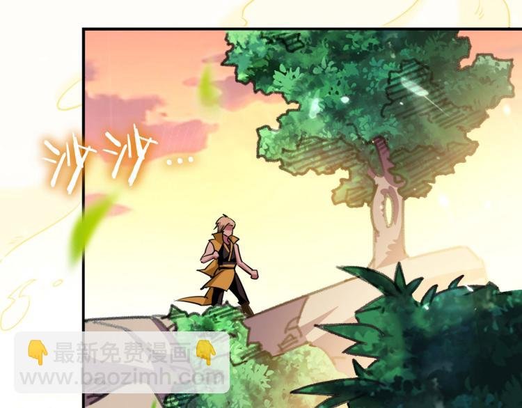 第1话 你认不认输？